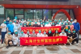 【聚焦】上海计生所医院举全院之力接力支援徐汇枫林核酸采样大筛工作