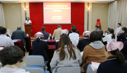 我院被中国妇幼保健中心授牌“妇幼分子遗传医学检验项目（GTP）”实施单位并正式启动