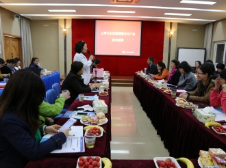 2017年4月，我院举办上海市科技系统女科学家健康沙龙活动