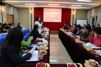 2017年4月，我院举办上海市科技系统女科学家健康沙龙活动