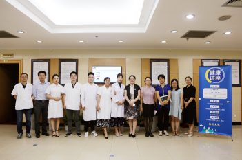2018年6月，淘宝宝志愿队受邀参加中科院上海天文台健康讲座
