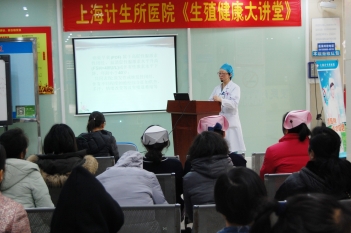 淘宝宝志愿队在门诊大厅开展“生殖健康大讲堂”活动--黄茹飞