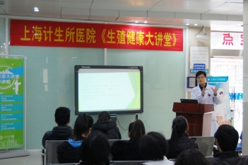 淘宝宝志愿队在门诊大厅开展“生殖健康大讲堂”活动--黄先亮