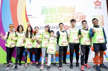 2018年4月，淘宝宝志愿队参加枫林街道公益跑定向赛