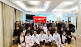 “2021年上海市生殖男科沙龙会”在计生所医院成功举办