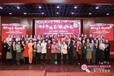 “巾帼聚爱心，佳话再传承”——欧美熟妇BRAZZERS为上海市传统慈善品牌项目捐赠价值两万元的“生殖健康技术服务包”