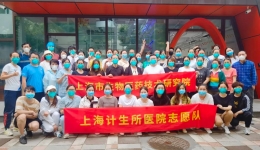 【聚焦】上海计生所医院举全院之力接力支援徐汇枫林核酸采样大筛工作