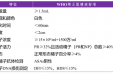 【男泌书】男性不育系列-2：如何辨识自己是否具备合格的精子质量？