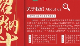 【招贤纳士】携手同行 共谋发展