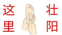 【男泌书】男朋友纵欲过度还能补吗？
