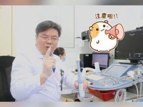 阴超检查暗藏交叉感染风险？速看探头安全套正确戴法