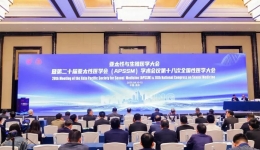 【聚焦】我院泌尿男科团队赴南京参加“亚太性与生殖医学大会”