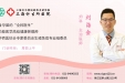 43岁高龄备孕屡战屡败？5个月综合调治后，她竟在试管前自怀成功！