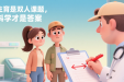 怀不上一定是女方问题？揭秘不孕不育的5大真相
