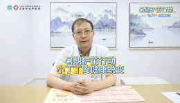 暑期护苗行动 ——“小丁丁”的健康蜕变