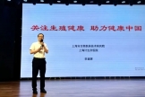 共筑“婚育幸福起点”：上海计生所医院参与崇明区“世界人口日”纪念活动并作专题发言