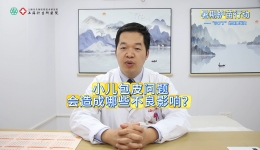 小儿包皮问题会造成哪些不良影响？