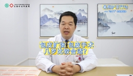 包皮扩张、包皮手术几岁比较合适？