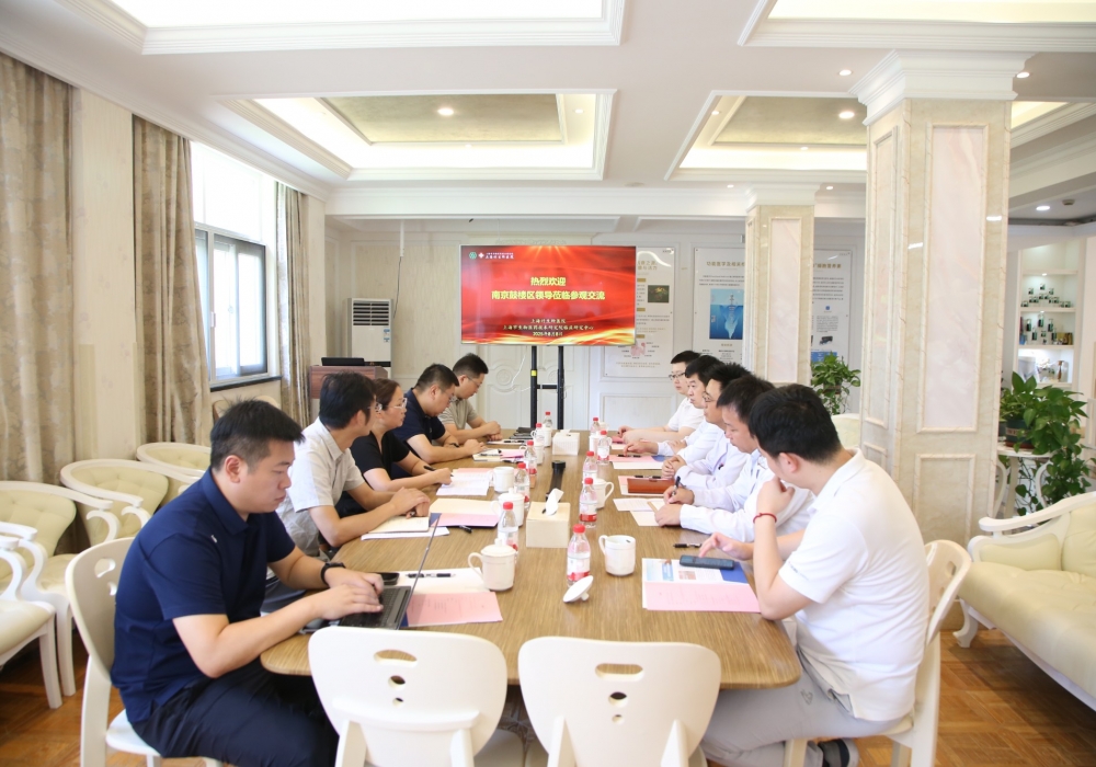 南京鼓楼区领导一行来上海生研院临床研究中心参观交流