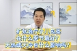 扩张治疗小儿包茎在什么季节最好，天热或天冷有什么影响吗？