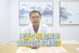 关于小儿包皮的常见误区有哪些？