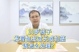 10岁孩子，发现孩子包皮或包茎该怎么处理？
