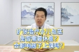 扩张治疗小儿包茎是否需要休息？会影响孩子上课吗？