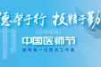 谢谢您，我的宝藏医生！