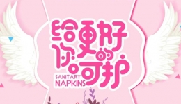 原来还有这么多女生不知道！女性健康知识大揭秘