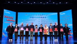 上海计生所医院专家团队受聘助力“徐汇区银龄健康为老公益行动”，为申城养老筑起健康防线！