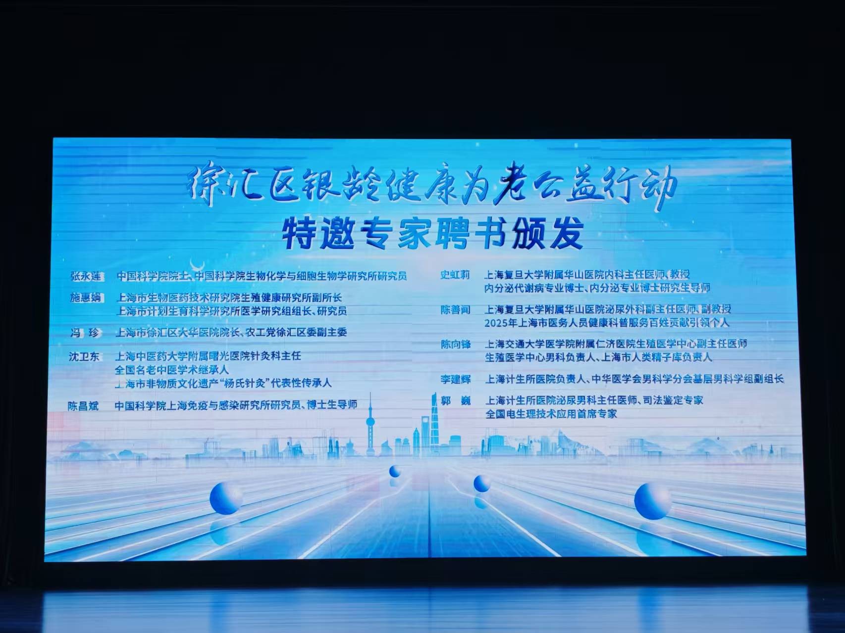 微信图片_2026_01_06_090048_946