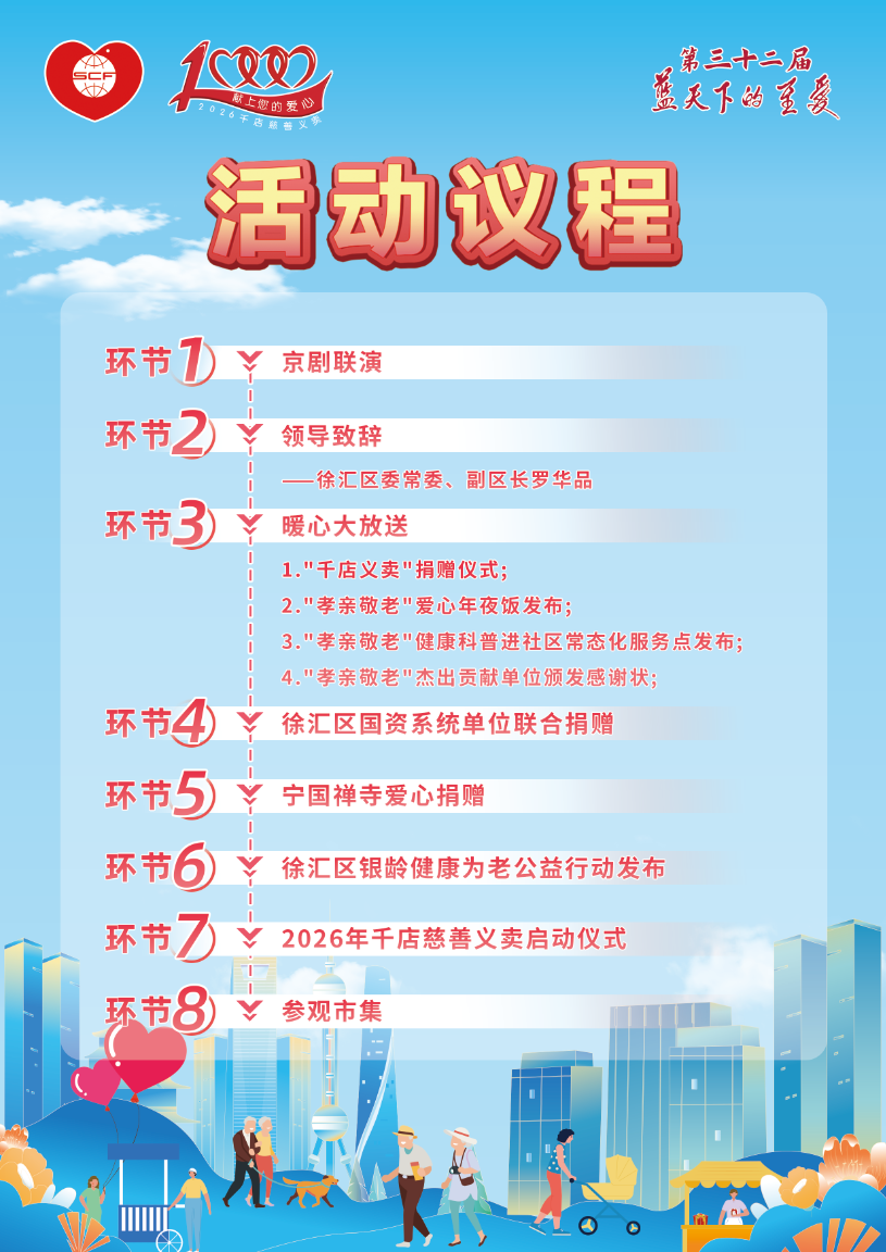 微信图片_2026_01_06_090053_275