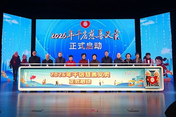 微信图片_2026_01_06_090528_106