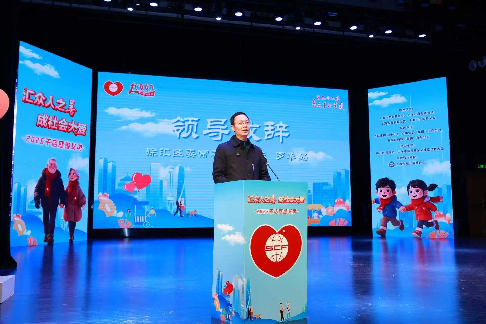 微信图片_2026_01_06_090029_082