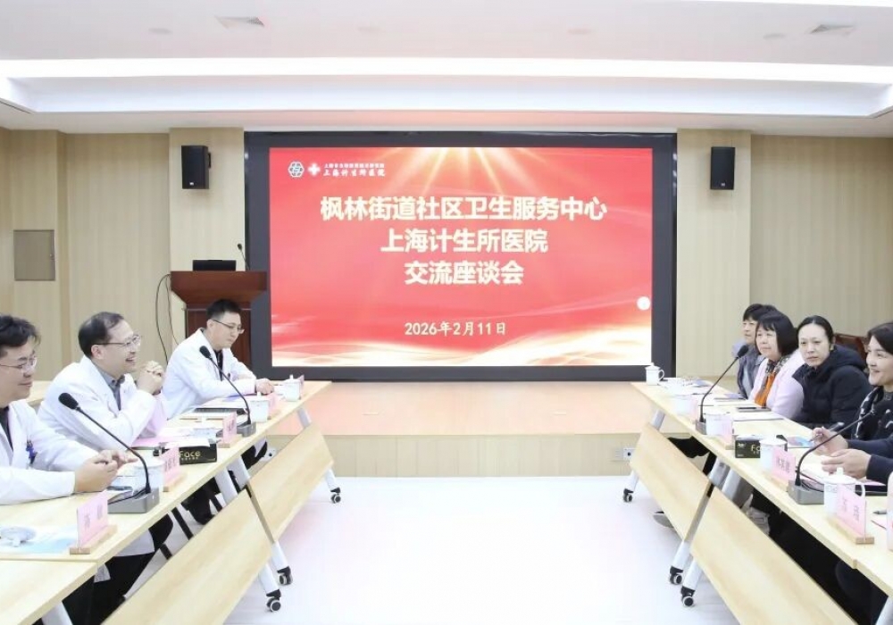 枫林街道社区卫生服务中心领导和专家团队一行来我院交流座谈