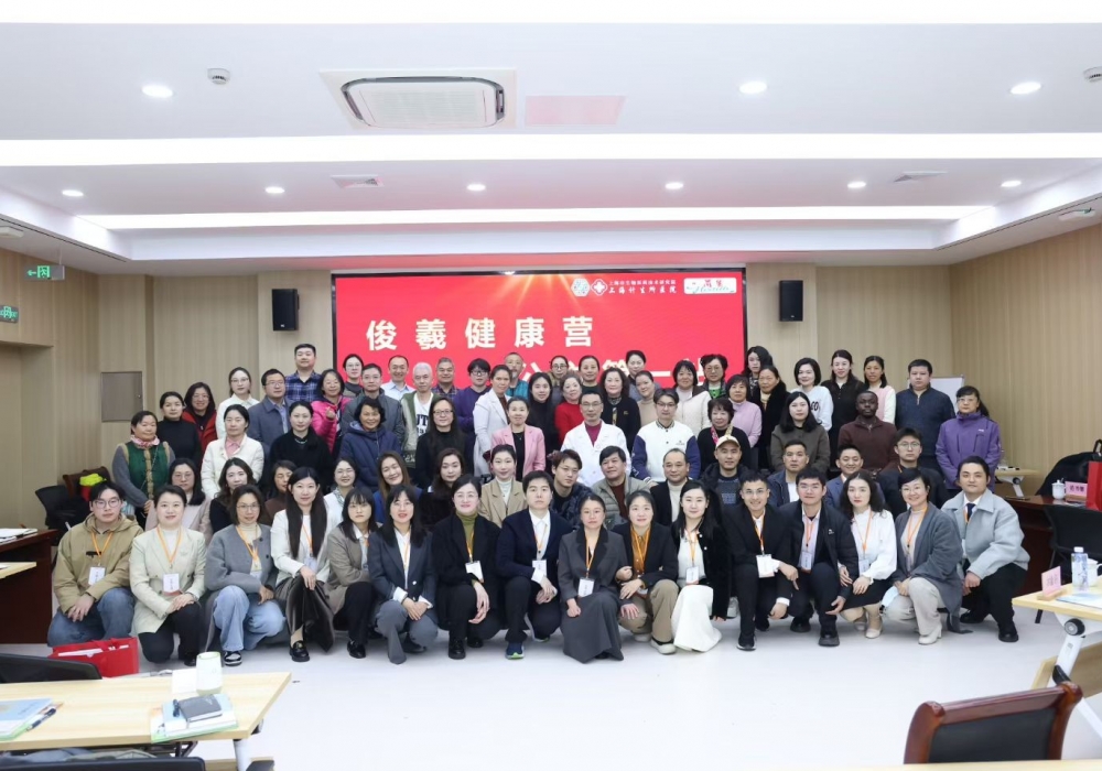 “俊羲健康营”公益第一站在上海计生所医院正式开营
