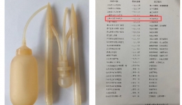 跨越四分之一个世纪的守护：上海计生所医院阴茎支撑体植入术的传承与新生