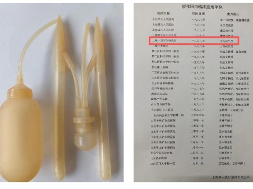 跨越四分之一个世纪的守护：上海计生所医院阴茎支撑体植入术的传承与新生