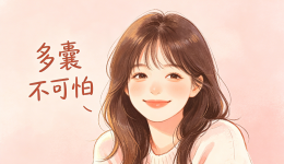 每10个育龄女生就有1个中招？多囊不可怕，读懂这篇少走弯路