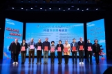 家门口的健康守护！「腺」爱心护老公益项目走进徐汇多家社区