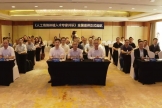 上海计生所医院参加中华医学会男科学分会《人工海绵体植入术专家共识》全国首站巡讲