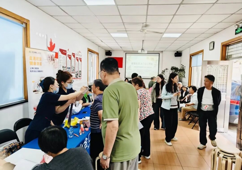 上海计生所医院走进徐汇安康居委，助力社区健康驿站活动
