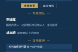 面对面解 