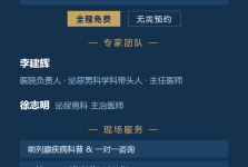 面对面解 